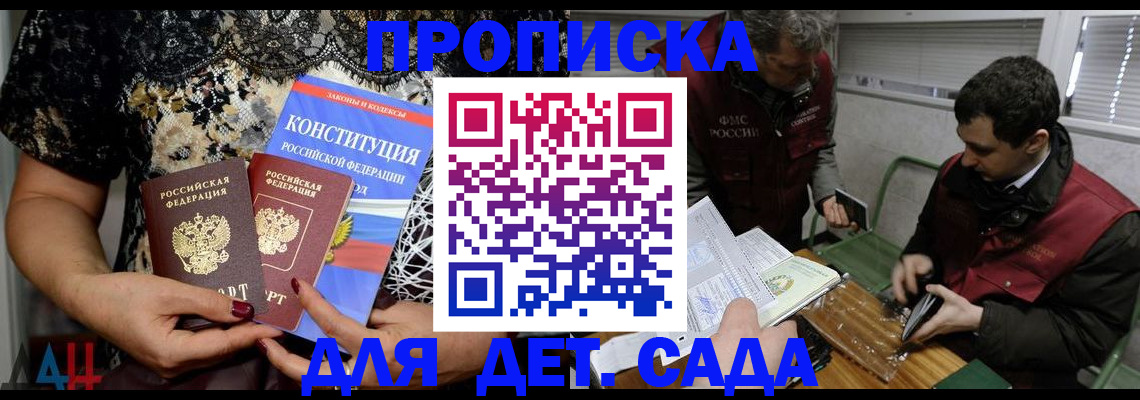 временная регистрация поиск в Рудне